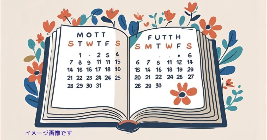 夜桜さんちの大作戦の打ち切り理由は?