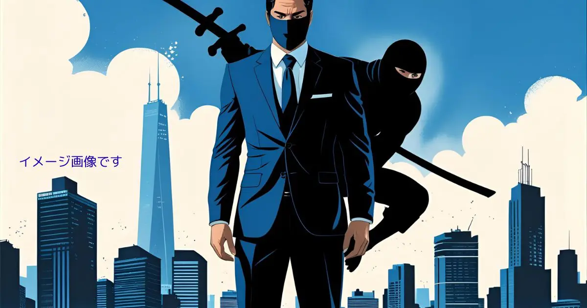 株式会社 忍界商事の最新刊・無料配信・感想まとめ